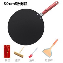 얇은 크레페 팬 30cm 브러쉬포함 프라이팬 팬케이크 크레이프 또띠아, 30cm 가벼움+추자 오일 브러시 실리콘삽