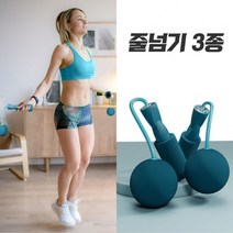 실내 실외 유선 무선 무소음 줄넘기 유산소 운동기구, 무선 줄넘기 75MM