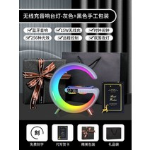 무선 충전 블루투스 조명 알람 시계 음악 램프 작은 스피커 집들이 선물, N