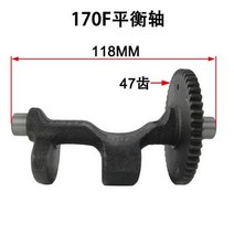 공기 냉각 디젤 엔진 발전기용 밸런스 샤프트 예비 부품 170F 178F 186F 캠샤프트 Kipor KAMA 마이크로 틸, 한개옵션1, 05 170F camshaft