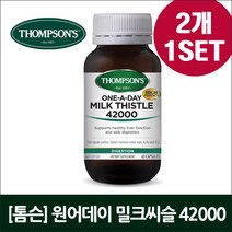 [톰슨] 원어데이 밀크씨슬 42000 (60캡슐)X2개