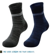 레드페이스 봄 여름 가을 겨울 사계절 레저 남자 여자 산행 등산 아웃도어 양말 RFW1955 1SC, 블랙