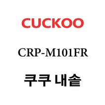 쿠쿠cr-1055b 인기 순위 TOP50에 속한 제품들
