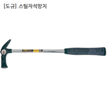 [DOGYU] 도규 스틸자석망치 390 중(M) 전장390mm 자석부착/일제/일본산