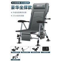 바다낚시의자 각도조절 발판 다기능 간이 민물 접이식 좌대 52, 안전, 롱다리【디럭스업그레이드버팀목】나일론액세서리(스탠다드패키