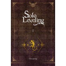 (영문도서) Solo Leveling Vol. 1 (Light Novel) Paperback, Yen on, English, 9781975319274