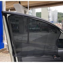 자동차 자석햇빛가리개 소형차 승용차 차량용햇빛가리개 선쉐이드 폭염대비 열차단