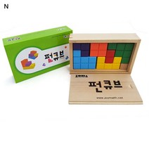 조이매스 펀큐브 교구