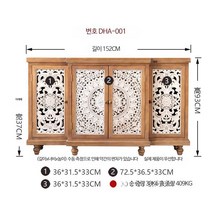 스텐드 빈티지키친장 얆은서랍장 커피장 머그컵수납장 2종, A