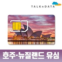 모사지 호주 유심 뉴질랜드 유심칩 15일 30일 4G LTE 속도 유심칩 여행 출장 워킹홀리데이, 1개, 인천공항제2터미널_상품E_5GB(15일)