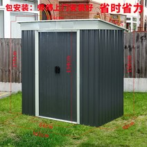조립식 창고 정원 대형 정원 휴게실 소형창고 대용량, 패키지설치소형슬로프지붕