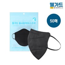 [KT알파쇼핑](가격인하)웰가드 KF94 보건용 마스크 새부리형 50매(블랙/대형), 블랙