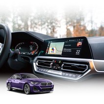 BMW m240i xDrive 쿠페 G42 내비게이션 계기판 필름 강화유리 액정보호, M240i 쿠페 (G42: 22년~22년)