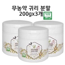 오트베타글루칸 귀리 오트밀 식이섬유 무농약 셀레늄 단백질 국내산 수용성 효능 가루 분말 무농약 식약처 검사 완료, 무농약귀리 100+100gx3개, 3개