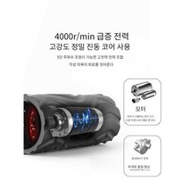 (최복덩이) 전동폼롤러 거북목 무선 근막 폼롤러 폼롤러전동, (3D 생선 뼈 패턴)오션 블루 전문 USB 모델 매장