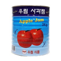 사과잼통조림 3kg 대용량 업소용 와플에 바르는 사과쨈 베이킹