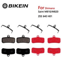 BIKEIN4 쌍 수지 세미 메탈 패드 MTB 자전거 자전거 디스크 브레이크 패드 시마노 세인트 M810 M820 ZEE M640 H01 자전거 브레이크 패드