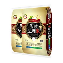 2022년 햅쌀 황금도깨미 연무농협 삼광쌀 당일도정 백미 20kg (상등급), 2개