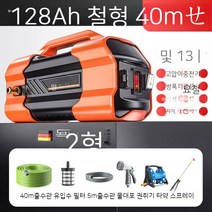 양수펌프 채소밭 물주기 채소신기 물주기 충전식 양수펌프 농촌용 관개 가정용 자동이동 야외 물주기 농업용양수기, 24. 플래그십 항속 2 8 1 강화 더블 모터 40미