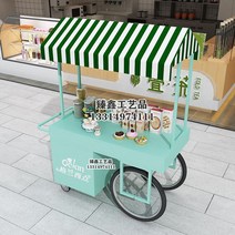 꽃마차 가판대 이동식 철제 트롤리 행사 부스 북유럽, 상세이페이지 참고, 캐노피 패브릭 사용자 정의 다른 크기