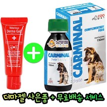카탈리시스 카미날 펫 CARMINNAL PET 150ml (소화기질환 보조제) + 기능성간식 증정
