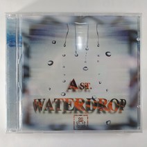 (중고CD)(미개봉) 육각수 1집. 태양은 가득히. 1996년 발매, 1