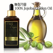 쭈bhnj__데일리더즌 오가닉 호호바 골든 캐리어 오일 100ml 마사지 호오일 식물성 바디 보습♥hopenjoy!, ♥hopenjoy!1개