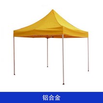 포장마차천막 철제가제보 옥상가제보 아일랜드차광막 자바라텐트 옥상천막 조립식천막 가든가제보 옥상텐트 조립식차고, 개, 3X3 알루미늄 합금 시리즈