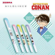 제브라 명탐정 코난 마일드라이너 혼합 듀얼팁 형광펜 5색 세트 한정판, 코난 (마일드라이너 5C)