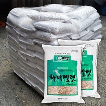 화늬 목재펠렛 A1등급 우드펠릿 연료 난로 팰랫 파렛트, 화늬펠렛 10kg 0.5톤(50개)