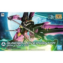 건담부품 HG부품 HGBD019 건담 러브 팬텀/부위별판매, 러브스트라이크A