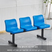 4인용 카페 포토존 대기실 운동장 정류장 로비 흡연실 공원 지하철 실외용 휴게 벤치 의자, M