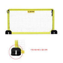 스타 펜스 네트 실내외 축구장 풋살장 훈련장에서 분할 사용시 쉽게 설치 및 해체 SN943