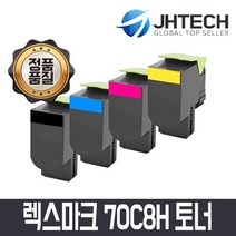 렉스마크 비전컴퍼니 70C8HKE 70C8HCE 70C8HME 70C8HYE 토너 CS310DN CS310N CS410DN CS410DTN CS410N CS510DE CS510DTE, 1개, 빨강