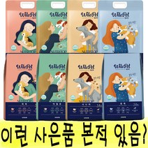 [라임펫에코백증정] 윌로펫 뉴트리탑 말랑육즙 소프트사료 1.2kg 3kg, 윌로펫 뉴트리탑 면역 1.2kg+라임펫에코백증정