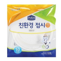 크린랲 접시 중180mm10P 어린이집 롤팩 소풍 지퍼백 봉투 가을 운동회 장갑 비닐 유치원 봉지, 1, 1