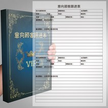 기록장 뷰티 의견 거래처 추적 고객이다 자료 퀠트 집터 회원 메시지 등록함 표격 레노트 판매 본 2177141215, 의향 따라오다 본 -블루 -고무로 포