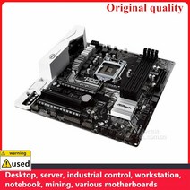 ASROCK B250M Pro4 메인보드 LGA 1151 DDR4 64GB M-ATX Intel 데스크탑 메인 보드 SATA III USB3.0 M.2 Nvm, 한개옵션0