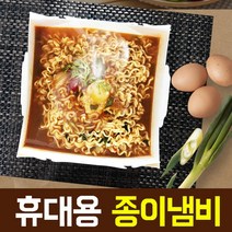 JAYART_휴대용 종이냄비 1100cc 4set 일회용그릇 캠핑 일회용용기 일회용 야외접시 1회용+jac220909, 제이아트co_단일옵션, 제이아트co_단일옵션