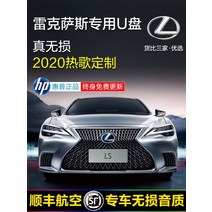 레이크 서스 전용 HP 무손 차량용 USB메모리 고음질 품질 미니 음악 있음 ZUI 신곡 1949967899