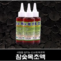 참숯 목초액 10개 소염작용 발관리 냄새제거