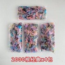 흑고무줄 4통조림 일회용 상수리 나무 99 원 와이드 두꺼운 블랙 베이스 머리밴드 묶음머리 악세사리 히든 2892247510