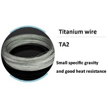 1미터 순수 티타늄 와이어 TA2 Ti 내식성 산 및 알칼리 DIY 재료 직경 0.2mm-6mm, 01 Dia 0.2mm (1M)