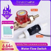 Startnow수류 센서 스위치 6810mm 노즐 G12 압력 컨트롤러 수류 미터 117267, A-10 Caliber 10mm117267