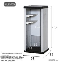다용도 야외 수납함 농기구 보관함 야외창고 차고 정리 창고, H