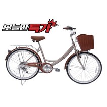 베리벨로 프라임레이디 24-26인치 여성용자전거 클래식자전거 바구니자전거, A. 미조립, a. 기본 튜브타이어, 1. 26인치 라이트골드
