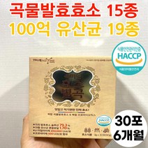 속편한효소 100억유산균 곡물발효효소 곡류 6통 현미 생생 30포 1개월분 과식 야식 기능 식약처인증