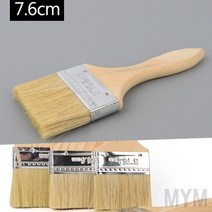 마이몰12 페인트 브러쉬 중형 7.6CM 페인트용붓 페인트브러시