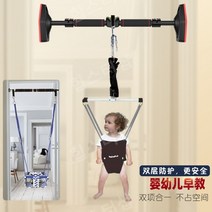 아기점퍼루 아기 유아 그네 쏘서, G
