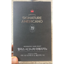 할리스 시그니처 아메리카노, 2g, 1개입, 280개